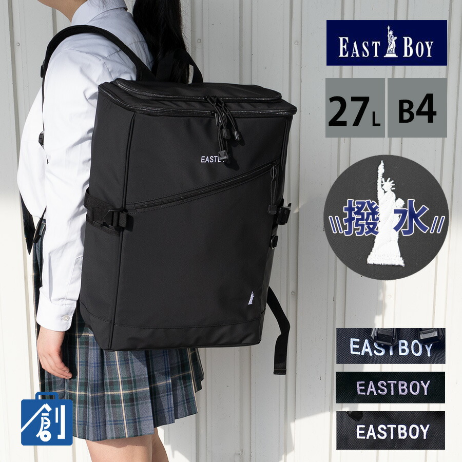 新品EASTBOY リュック 楽天市場】リュックサック EAST BOY イーストボーイ メンズ