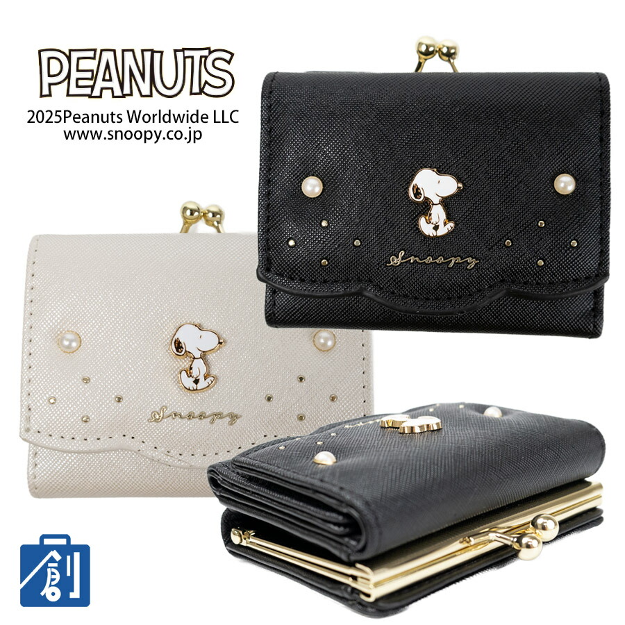 楽天市場】【ポイント10倍 & クーポン！】スヌーピー ミニウォレット