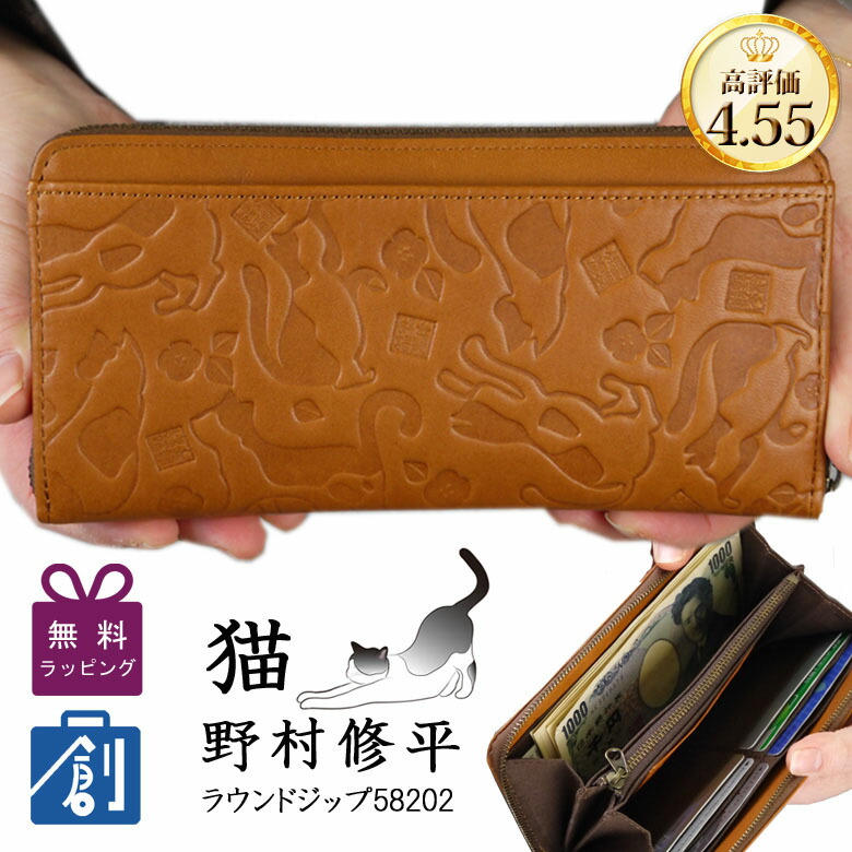 楽天市場】デコブランシェ 財布 レディース 長財布 ブランド