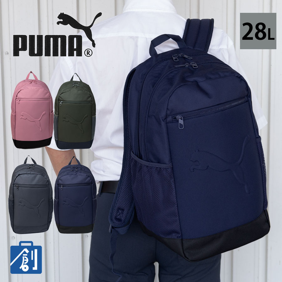 楽天市場】プーマ（PUMA）（メンズ、レディース）ドロップ バック