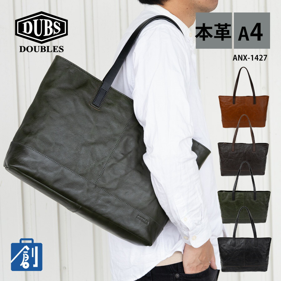 楽天市場】【ポイント最大37倍 お買い物マラソン】トートバッグ a4