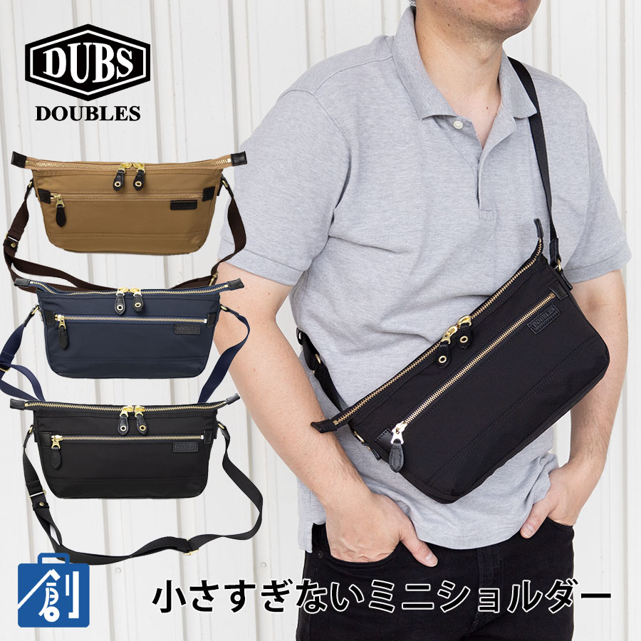 【ポイント最大37.5倍 お買い物マラソン】ショルダーバッグ メンズ レディース 斜めがけ MOUSTACHE ショルダー ムスタッシュ バッグ ブランド 小さめ 黒 通勤 30代40代 軽量 肩掛け メンズバッグ かばん DOUBLES ダブルス ミニショルダーバッグ JPE-1850|バッグ 財布の専門店 かばん創庫