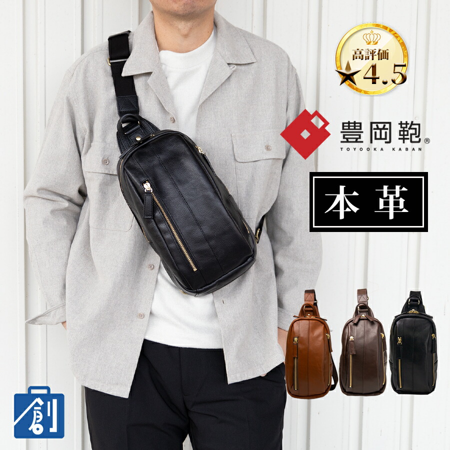 楽天市場】コーチ COACH バッグ メンズ ショルダーバッグ 斜めがけ