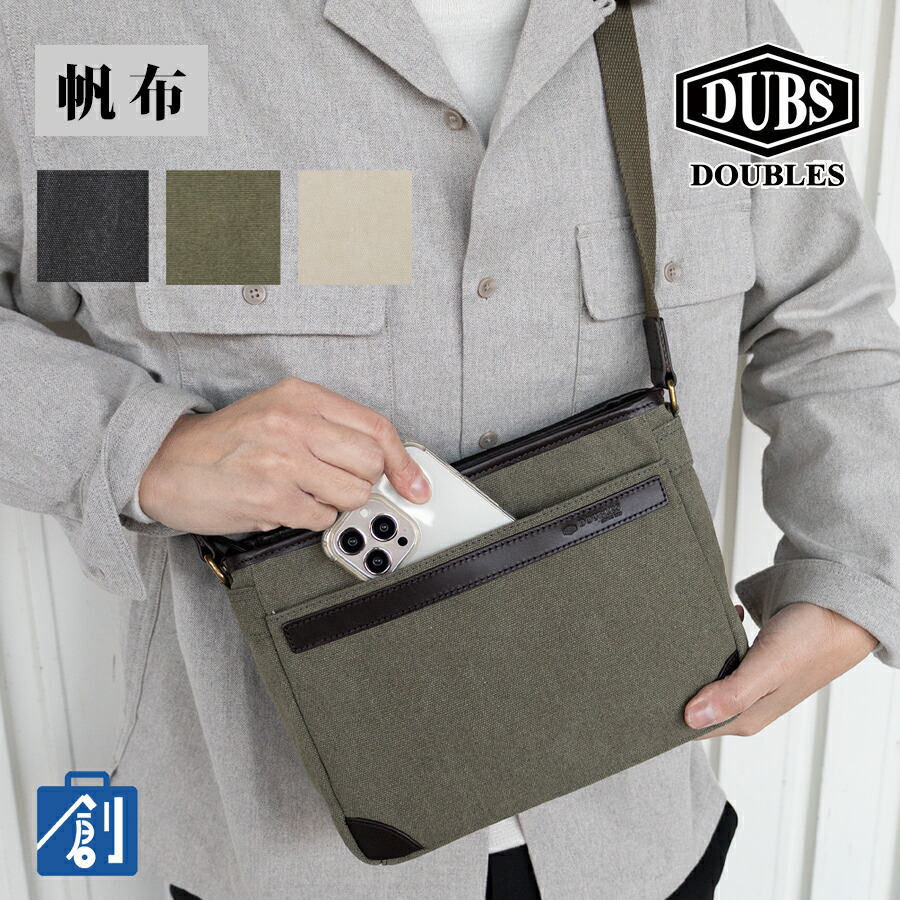 【ポイント最大37倍 お買い物マラソン】ショルダーバッグ メンズ 斜めがけ DOUBLES ダブルス 帆布 生地 バッグ ブランド 黒 通勤 30代 40代 肩掛け メッセンジャーバッグ ショルダーバック メンズバッグ かばん KFK-1875