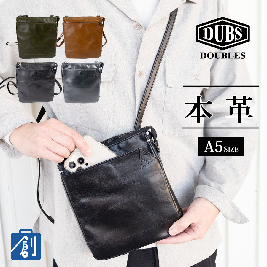 【ポイント最大37倍 お買い物マラソン】ショルダーバッグ メンズ 革 本革 小さめ 斜めがけ ショルダー ブランド DOUBLES ダブルス カバン A5 黒 50代 60代 レザー 通勤 おしゃれ 斜めかけ 肩掛け 男性 VKL-7445