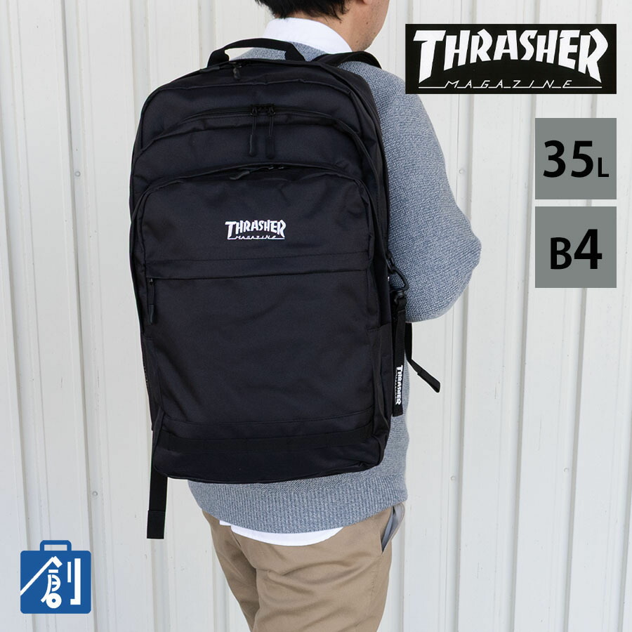 【ポイント最大37倍 お買い物マラソン】通学リュック リュック 大きめ 大容量 35L A4 B4 リュックサック ブランド THRASHER スラッシャー 中学生 高校生 大学生 大容量 男子 メンズ 2層式 スクール 通勤 バックパック BACKPACK35 VJTH-0014