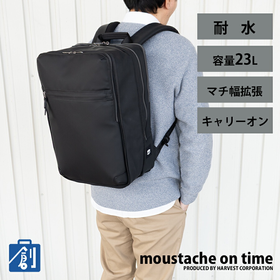 B5サイズミニトートが烈々たる！