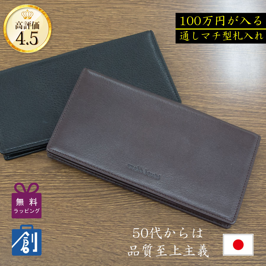 B5サイズミニトートが熱っぽい！