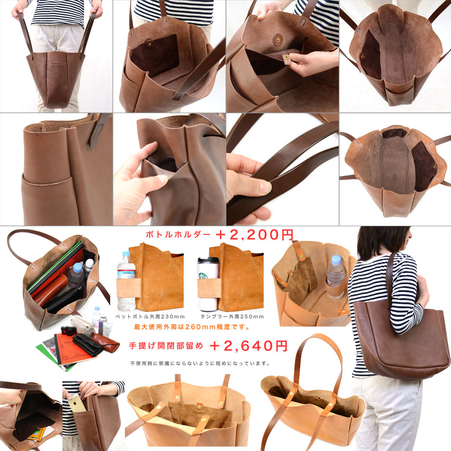納期は最大45日程度 トートバッグ ハンドバッグ 栃木レザー 鞄 手提げ4 中 Eureka 姫路レザー Leathercraft ユリカ レザークラフト 日本製 姫路レザー 鞄 本革 フルベジタブルタンニン鞣し ヌメ革 エイジング トートバッグ サイズ 送料無料 革バッグ かばんやさん