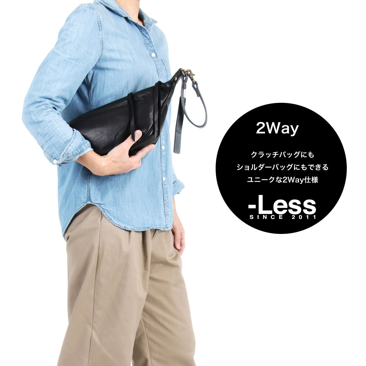 Less メンズバッグ Design 左右非対称 レスデザイン 馬革 2wayショルダーバッグ 鞍型 クラッチバッグ ユニセックス 斜め掛け メッセンジャーバッグ ボディバッグ メンズ 日本製 本革 姫路レザー 左右非対称 アシンメトリー ユニセックス あす楽 送料無料 かばんやさん肉 Less メンズバッグ Design 左右非対称 レスデザイン 馬革 2wayショルダーバッグ 鞍型 クラッチバッグ ユニセックス 斜め掛け メッセンジャーバッグ ボディバッグ メンズ 日本製 本革 姫路レザー 左右非対称 アシンメトリー ユニセックス あす楽 送料無料 かばんやさん肉