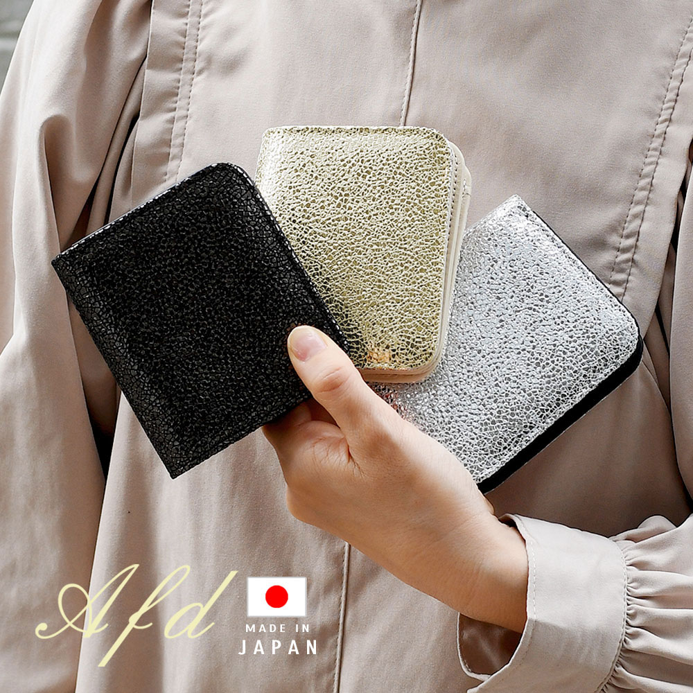 楽天市場】二つ折り財布 レディース 小銭入れあり 日本製 ゴールド