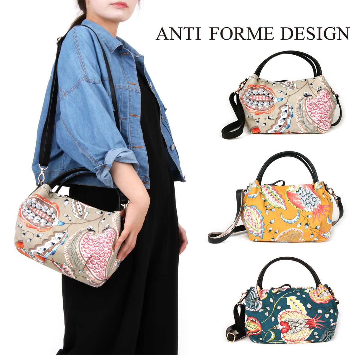 ハンドバッグ バルーン 2WAY ショルダーバッグ Anti-Forme Design ファブリック レディース バッグ フランス 生地 花柄 ボタニカル柄 THEVENON テヴェノン テベノン 大人 おしゃれ 持ち手 レザー 牛革 アンチフォルムデザイン 送料無料 グレージュ｜かばんやさん