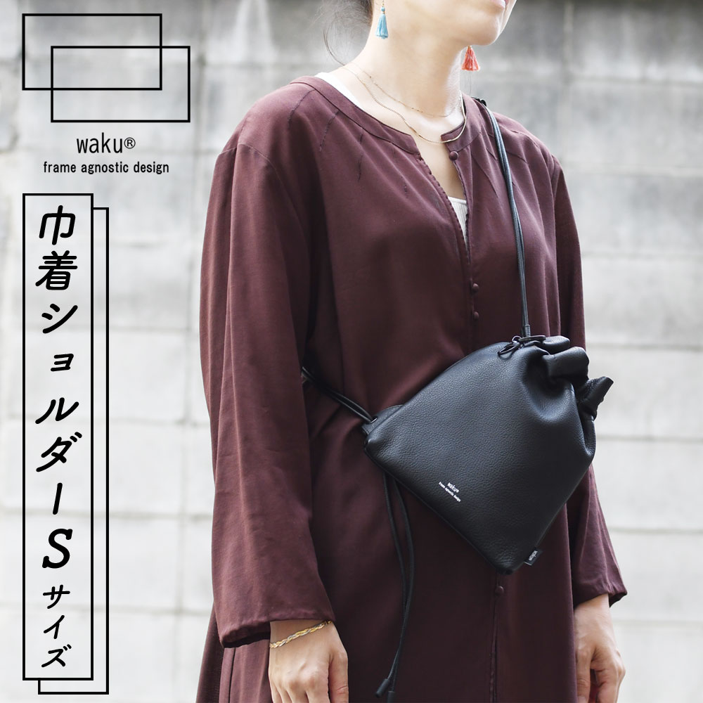 楽天市場】巾着ショルダーバッグ Sサイズ ミニショルダーバッグ 巾着型