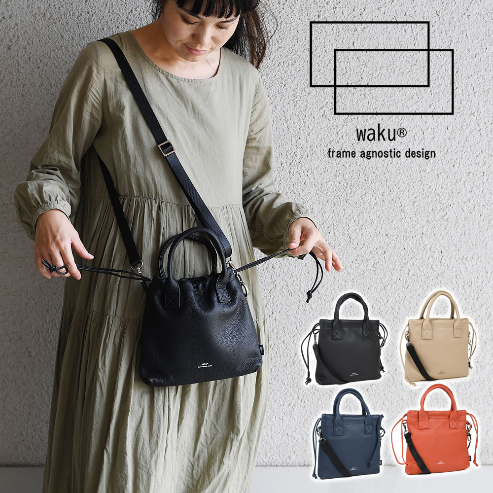 楽天市場】ショルダーバッグ ミニトート 巾着バッグ WAKU 2way バッグ