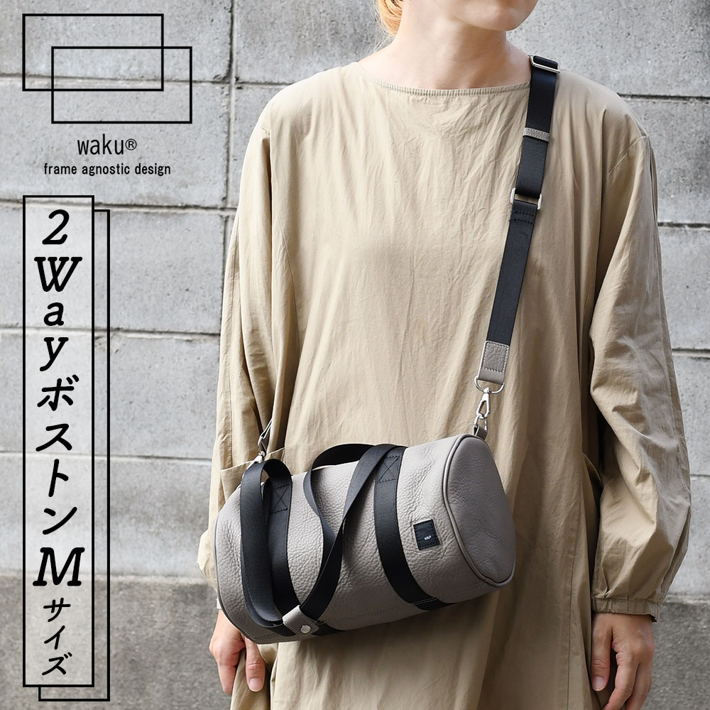 ボストンバッグ Mサイズ 2Wayバッグ 2Wayショルダーバッグ トートバッグ ハンドバッグ 本革 WAKU ワク 牛革 レザー シュリンクレザー 型押し シボ革 円型 丸型 サークル 広マチ キーリング付き ユニーク レディース 女性 婦人用 ユニセックス 男女兼用 BG ビージー 送料無料｜かばんやさん 12,848円