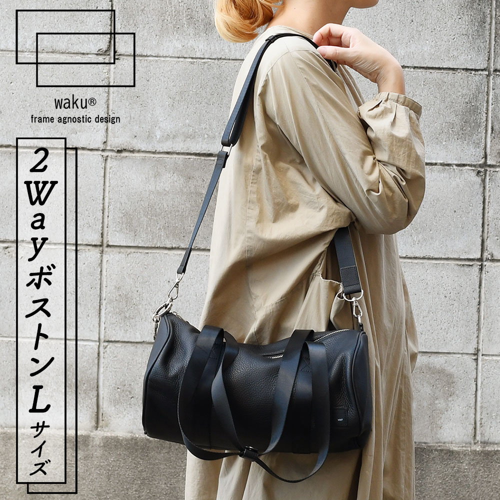 楽天市場】ボストンバッグ Sサイズ 2Wayバッグ 2Wayショルダー 楽天市場】ボストンバッグ Sサイズ 2Wayバッグ 2Wayショルダー