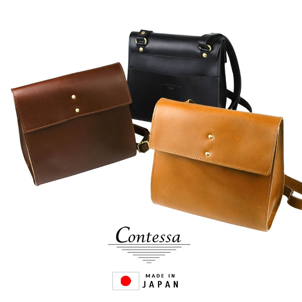 楽天市場】リュックサック レディース 本革 B5サイズ レザー Contessa