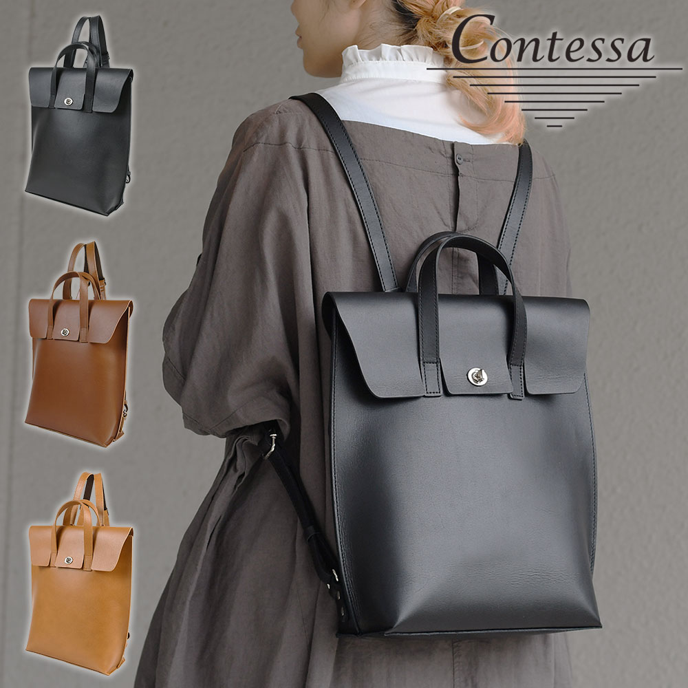 楽天市場】リュックサック レディース バックパック B5サイズ対応