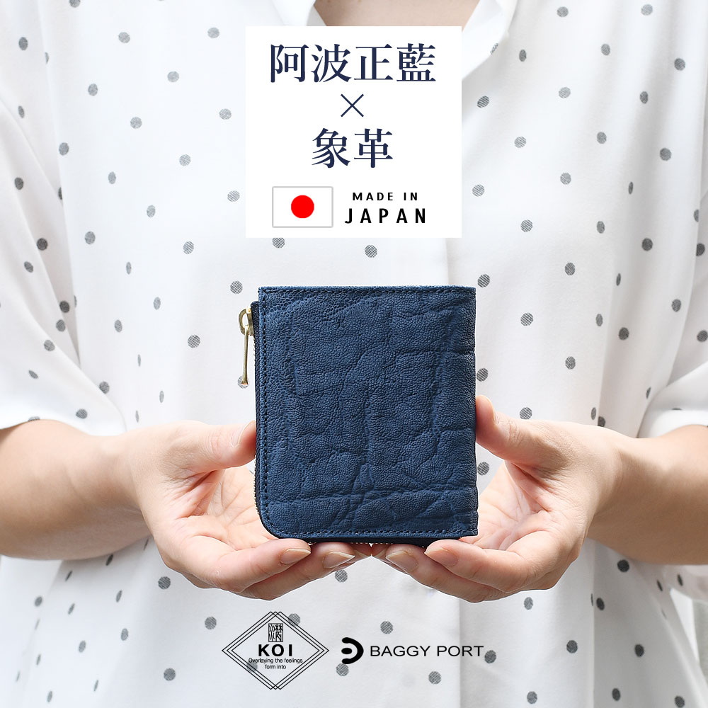 楽天市場】ミニ財布 L字ファスナー 小銭入れあり 二つ折り メンズ