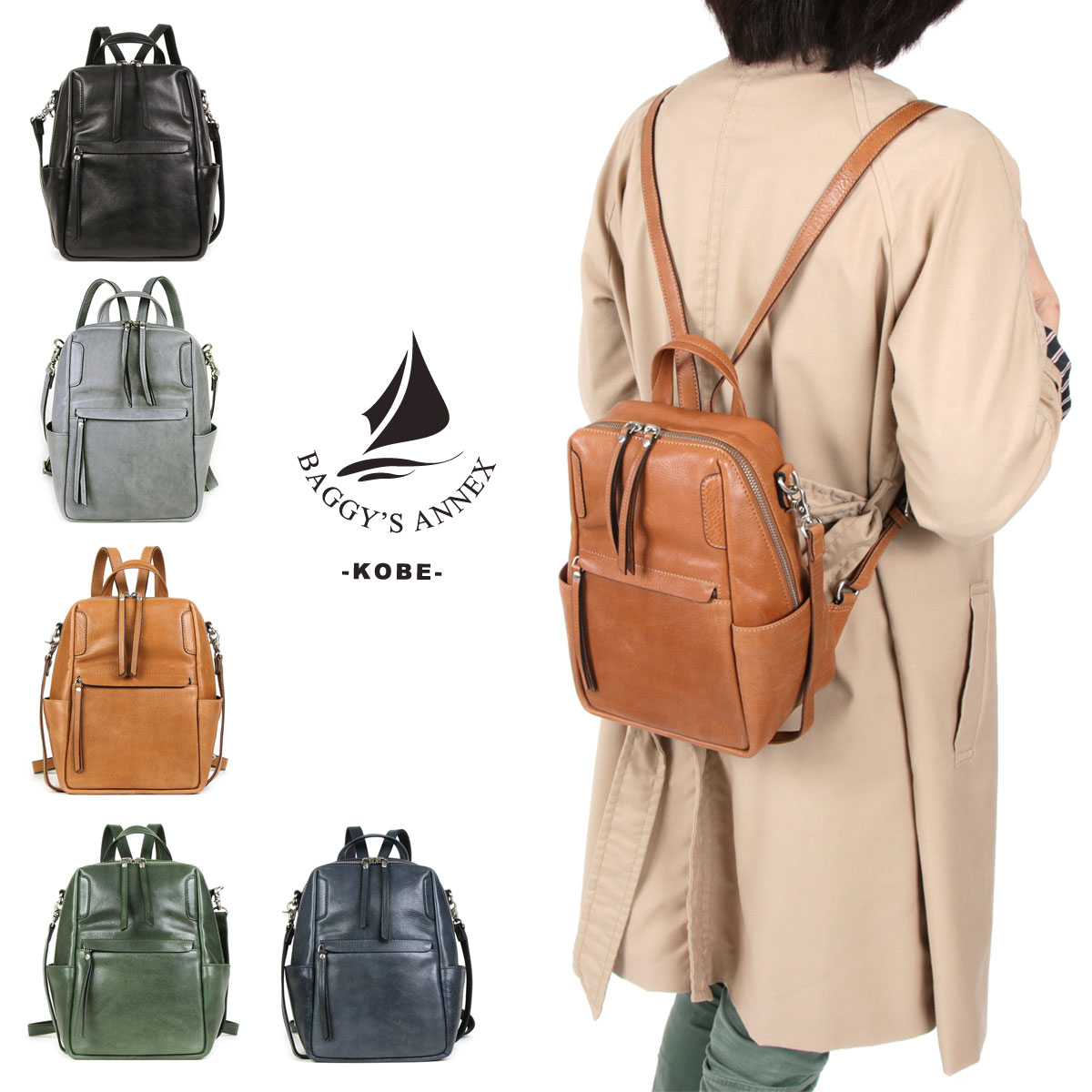 楽天市場】リュックサック ショルダーバッグ 2Wayバッグ 3Wayバッグ A5