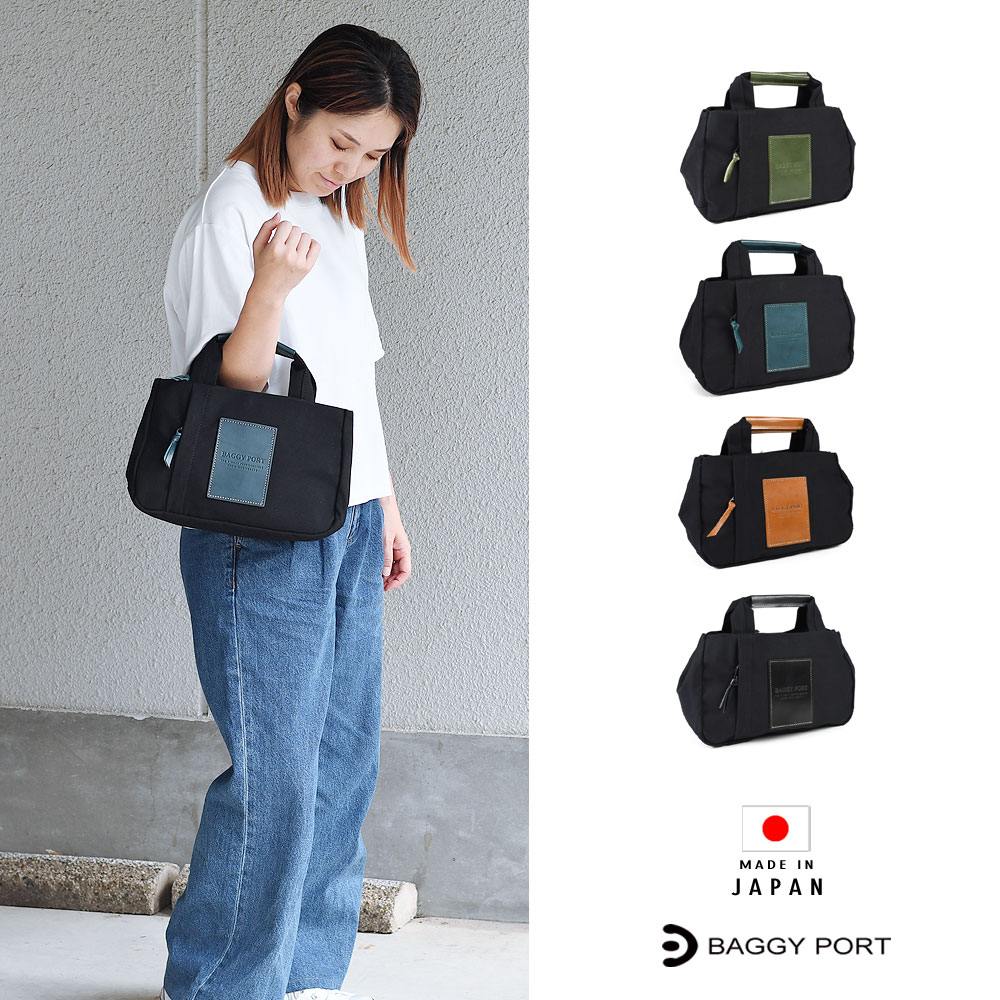 BAGGY PORT バギーポート トートバッグ 小さめ 帆布 メンズ ファスナー開閉 ミニトート ミニバッグ 使いやすい サイドホック ブラック 10号高密度帆布 キャンバス ヌメ革 BLACK 大容量 旅行 お出掛け デイリーユース 休日バッグ 旅バッグ レディース ユニセックス YNM424
