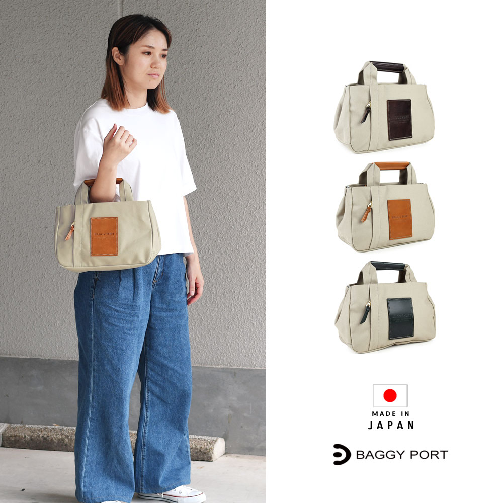 BAGGY PORT バギーポート トートバッグ 小さめ 帆布 メンズ ファスナー開閉 ミニトート ミニバッグ 使いやすい サイドホック グレー 10号高密度帆布 キャンバス ヌメ革 GRAY 大容量 旅行 お出掛け デイリーユース 休日バッグ 旅バッグ レディース ユニセックス YNM424|かばんやさん