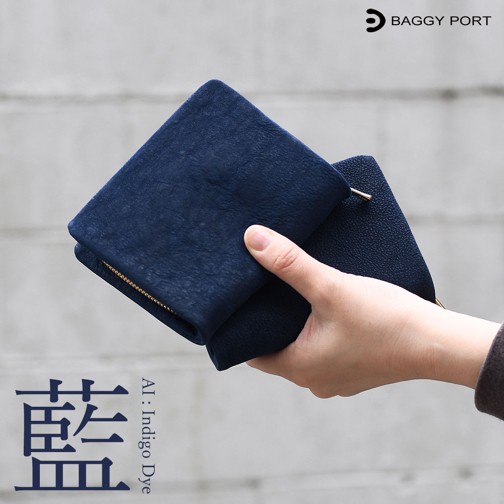 PORTER ネイビー レザー 二つ折り財布/箱、袋、タグあり PORTER ネイビー レザー 二つ折り財布/箱、袋、タグあり メンズ