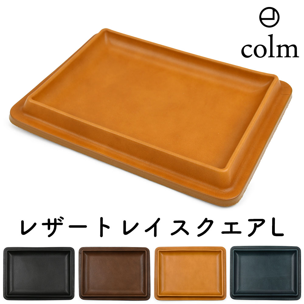 楽天市場】大型革トレイ 合皮タイプトレイ（小） AT-132 お会計用品