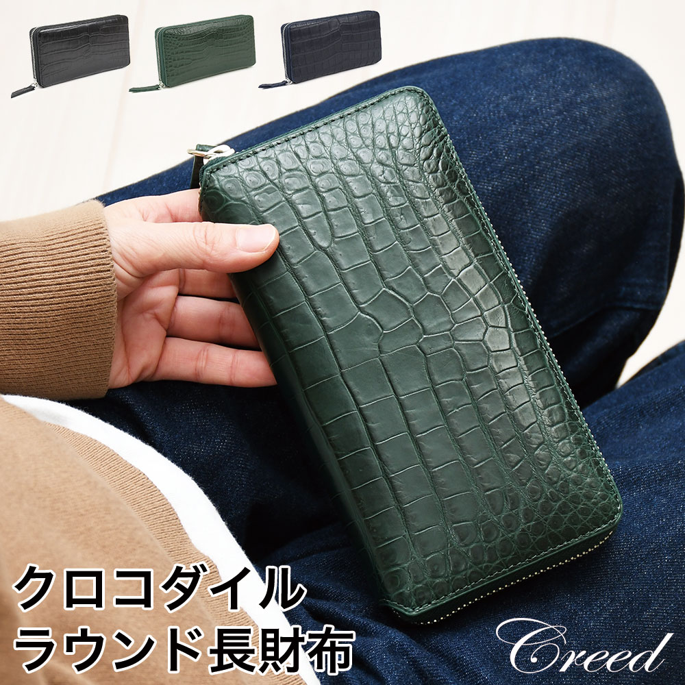 【 STYLING No.161 】自然的流行り物 メンズ財布-バッグ・小物・ブランド雑貨-財布・ケース