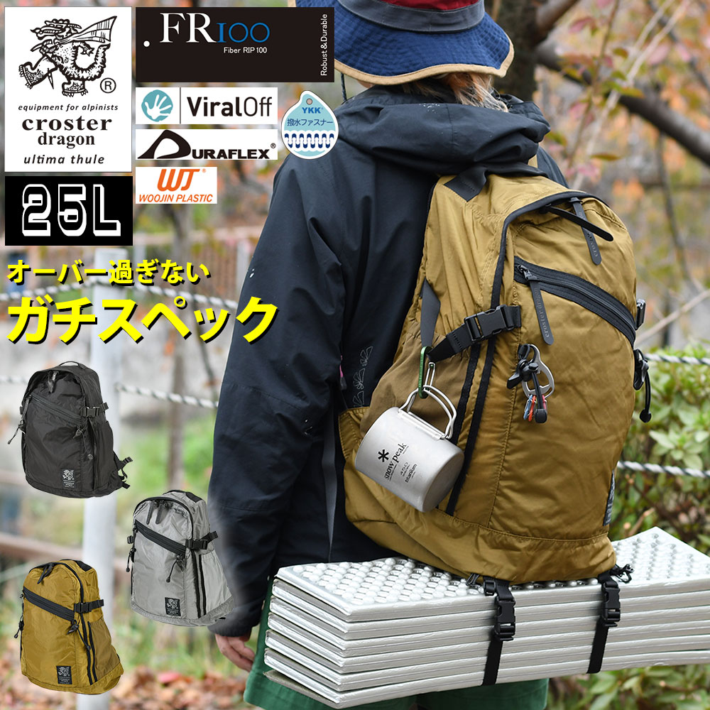 楽天市場】バックパック 34L B4サイズ対応 軽登山 ストリート 楽天市場】バックパック 34L B4サイズ対応 軽登山 ストリート