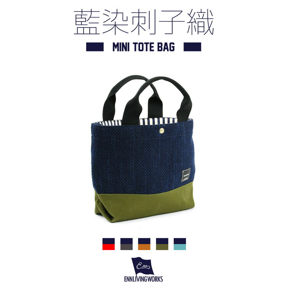 楽天市場】ミニトート 藍染 刺子織 A5 ペットボトルが入る ENN