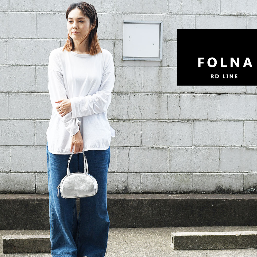 FOLNA フォルナ 083337 ボストンバッグ 小さめ ミニボストンバッグ SSサイズ ミニマム 半円型 本革 レディース 日本製 シルバー 銀色 FOLNA RD 牛革 銀箔 姫路レザー 手持ち レザーボストン シルバーバッグ ふっくら シック フェミニン シンプル モード スタイリッシュ