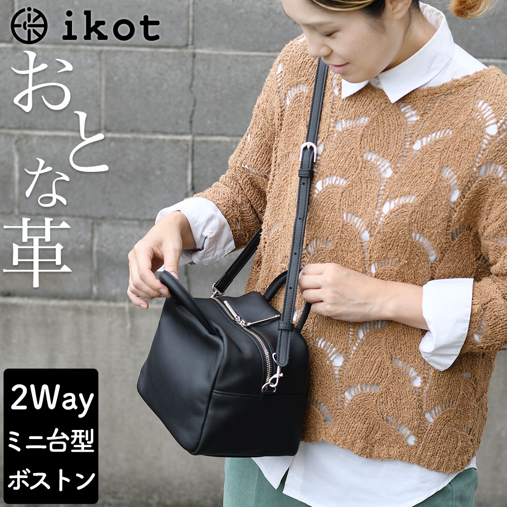 楽天市場】ボストンバッグ Sサイズ 2Wayバッグ 2Wayショルダー 楽天市場】ボストンバッグ Sサイズ 2Wayバッグ 2Wayショルダー
