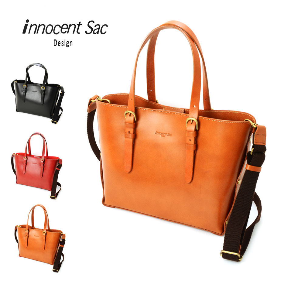 トートバッグ 姫路レザー 本ヌメ革 レディース 2Way ショルダーバッグ A4サイズ B5サイズ 角底 本革 innocent Sac イノセントサック 日本製 女性用 婦人用 男性用 メンズ ユニセックス 国産 送料無料 ミニトート｜かばんやさん
