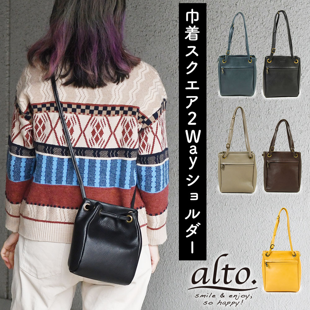 楽天市場】巾着 ショルダーバッグ 日本製 トートバッグ ハンドバッグ