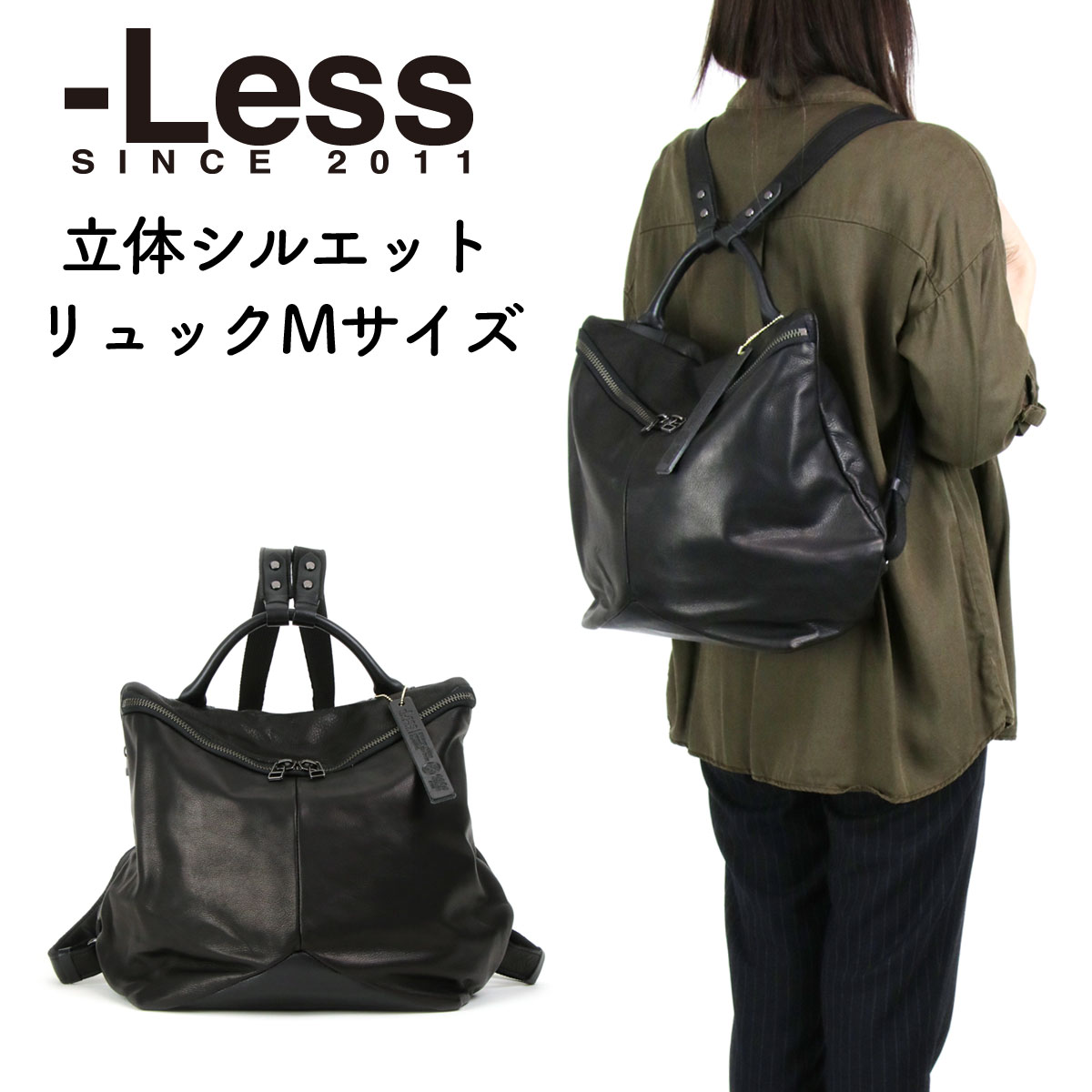 楽天市場】Less Design レスデザイン B4サイズ対応 トートバッグ