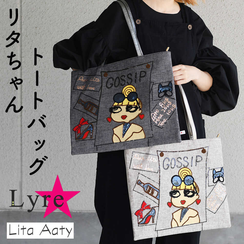 ちこりーた専用　+sサイズ 楽天市場】トートバッグ 薄マチ B4サイズぴったり A4サイズ リタちゃん