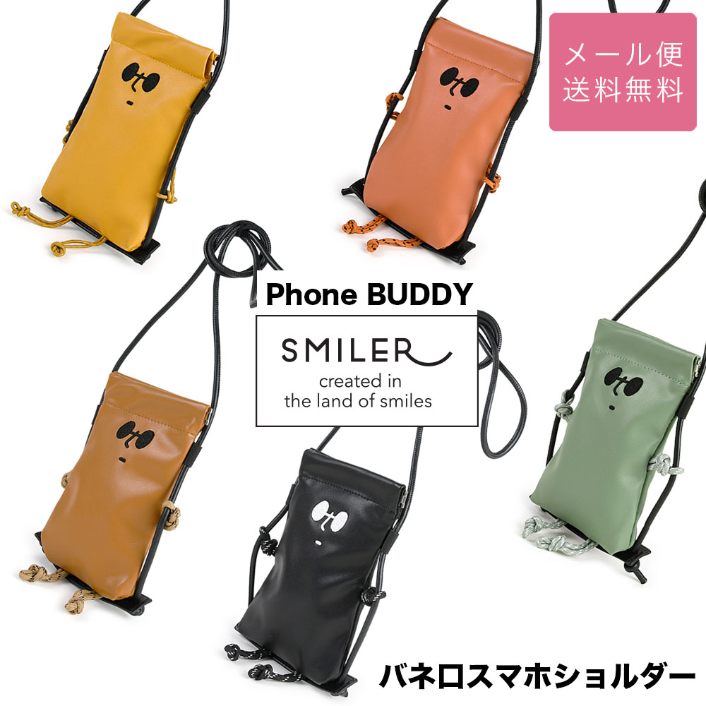 楽天市場】ボディバッグ ワンショルダーバッグ SMILER
