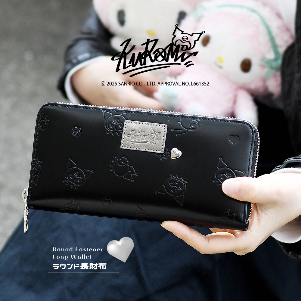 楽天市場】サンリオ クロミ KUROMI 長財布 ラウンドファスナー 大容量