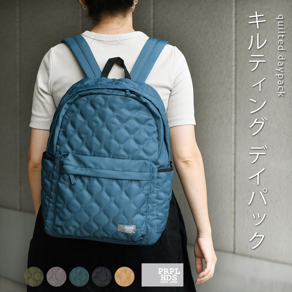 楽天市場】リュック キルティング B4 リュックサック レディース