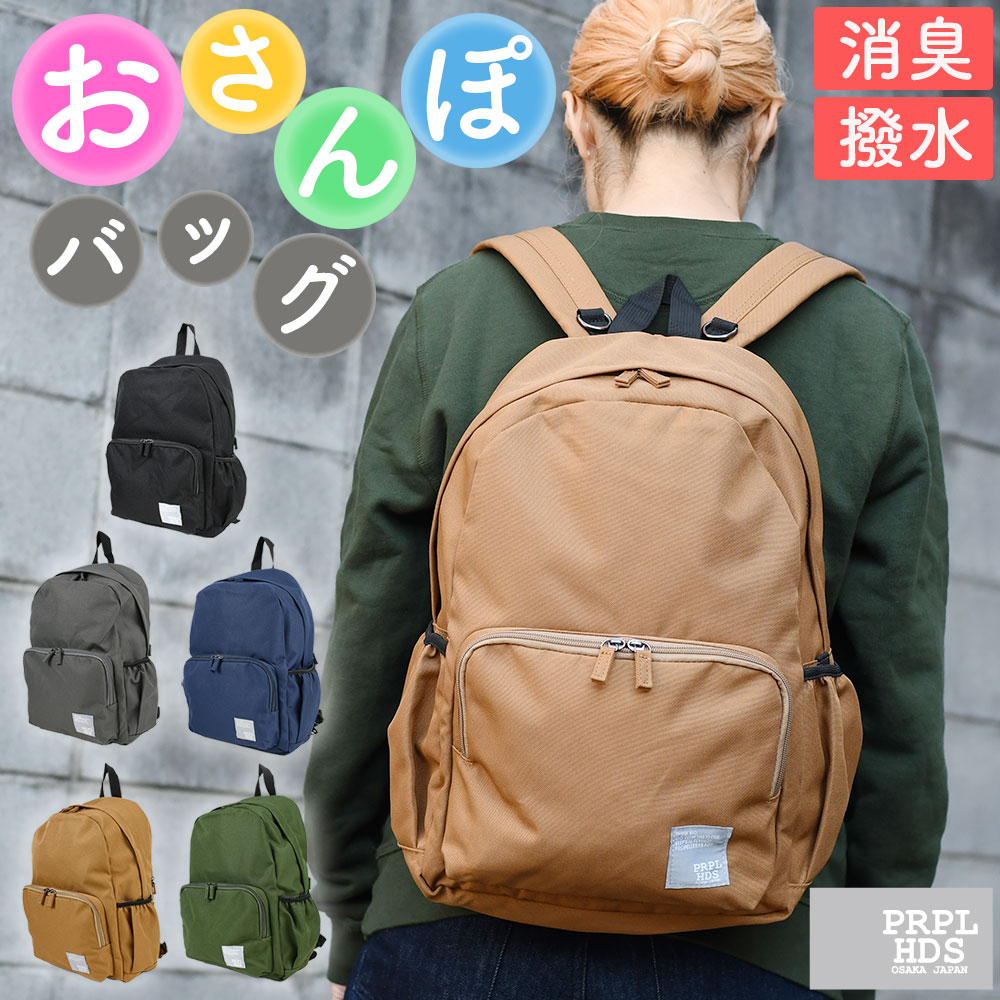 楽天市場】リュックサック 日本製 バックパック フラップ 巾着