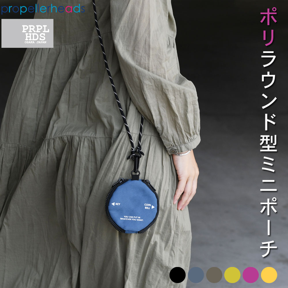 楽天市場】ラウンド型ミニポーチ ショルダーポーチ コインケース キー