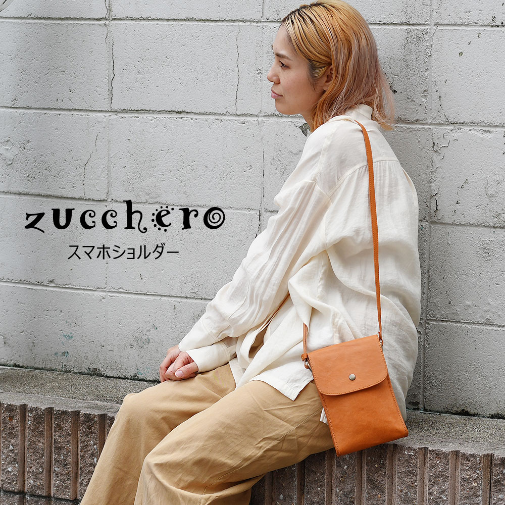 Amazon.co.jp: グリーンレーベル別注 エルベシャプリエ ビッグ