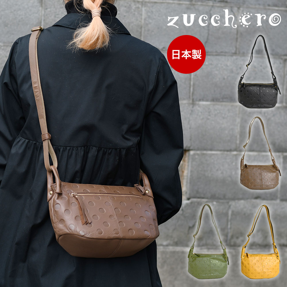 楽天市場】水玉 ドット ミニショルダーバッグ ポシェット 舟形 舟型