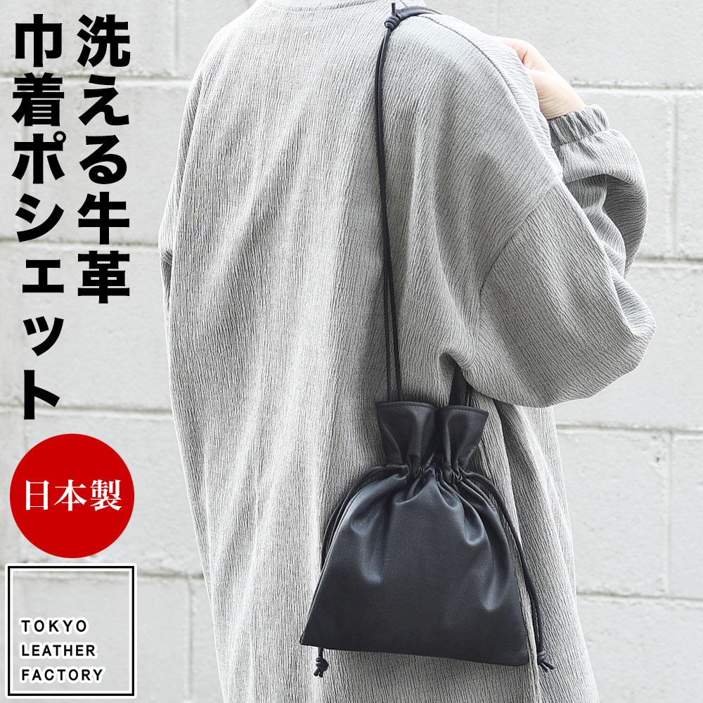 楽天市場】巾着ミニショルダーバッグ 巾着ポシェット サコッシュ