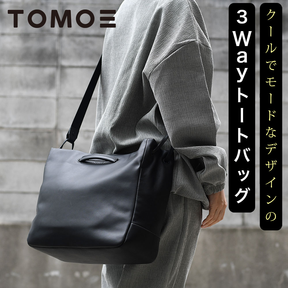 楽天市場】2WAYミニショルダーバッグ TOMOE トモエ NEUTRAL