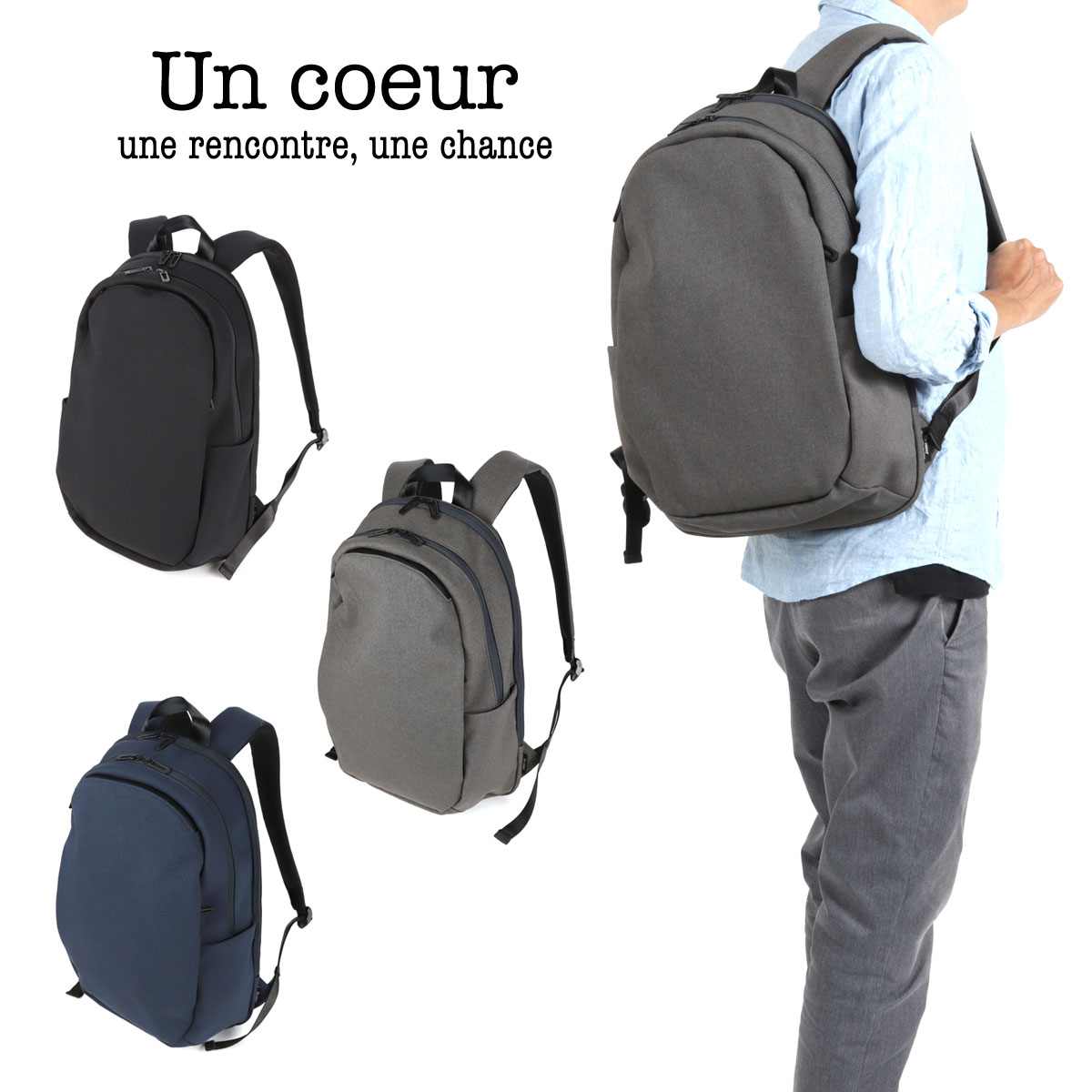 メーカー包装済 楽天市場 リュックサック B4 撥水加工 止水ファスナー Un Coeur アンクール メンズ 丸型 オーバル 多機能 リュック デイパック バックパック Pcバッグ おしゃれ Toro2 ビジネス カジュアル 男性 紳士 Toro生地 送料無料 あす楽 かばんやさん 最安