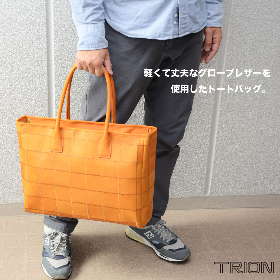 安心の定価販売 楽天市場 横長トートバッグ B4サイズ Trion トライオン ワイド グローブレザー グラブレザー メンズ パネルレザー パッチワーク 紳士用 男性用 レディース ユニセックス 男女兼用 送料無料 あす楽対応 かばんやさん 気質アップ