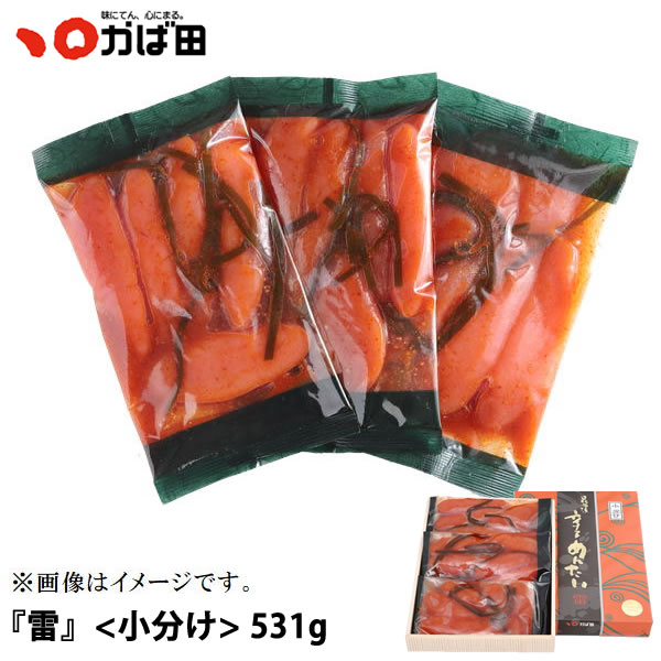 【冷凍出荷】明太子 かば田<br>昆布漬辛子めんたい『雷』＜小分け＞（101048）<br>／ 九州 福岡 グルメ お取り寄せ ご飯のお供 おつまみ ギフト