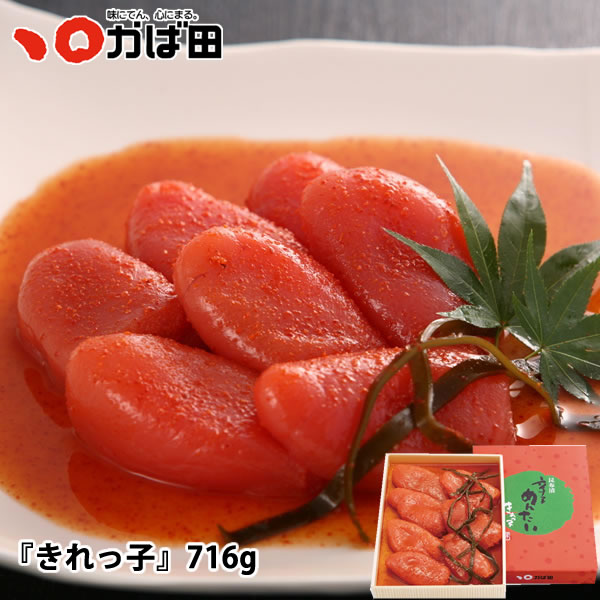 昆布漬辛子めんたい『きれっ子』716g(358g×2)（181051）<br>／ 九州 福岡 グルメ お取り寄せ ご飯のお供 おつまみ ギフト